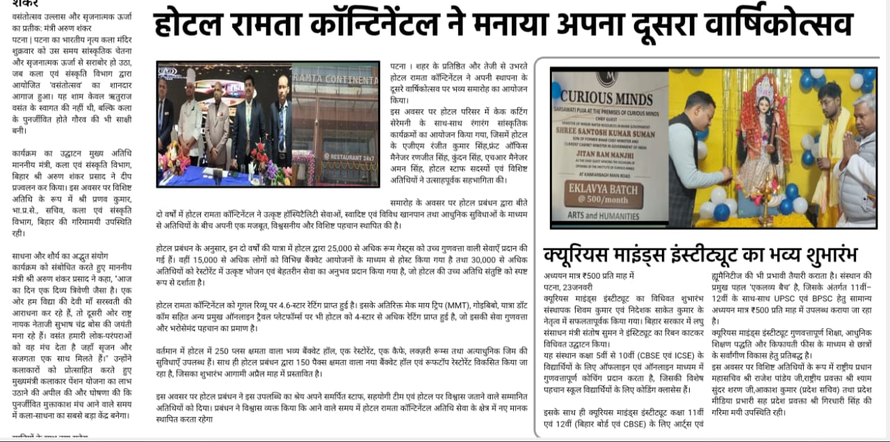 Media Image